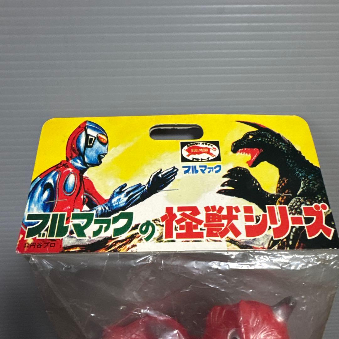 ゴメス ソフビ ブルマァクの怪獣シリーズ レッド版 約23cm