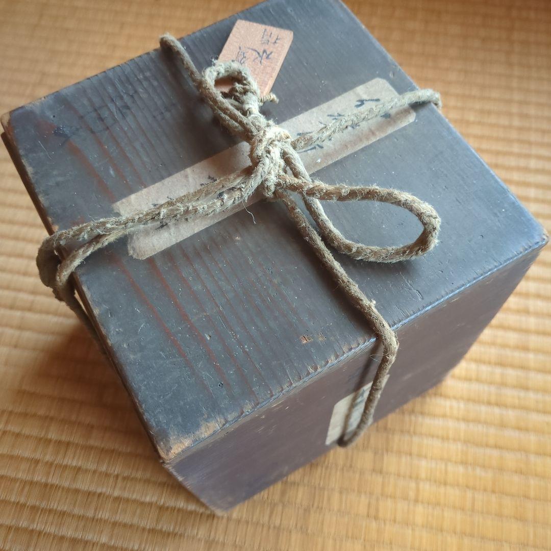 蓋付き陶器壺 木箱付き　伊賀竹節水指　骨董品