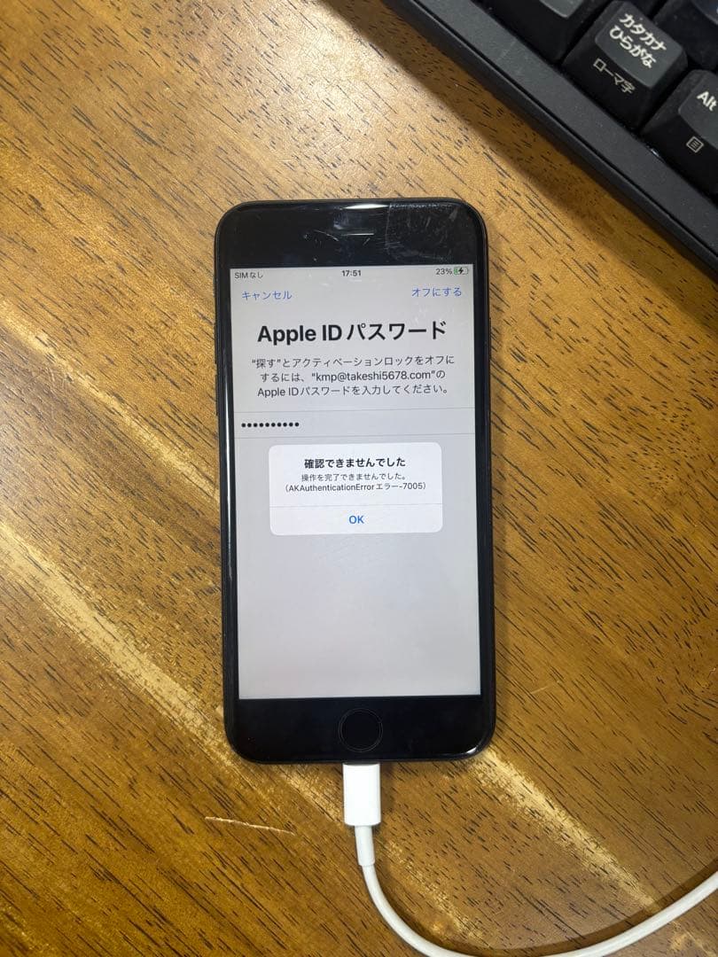 携帯電話本体 iPhone7 32GB
