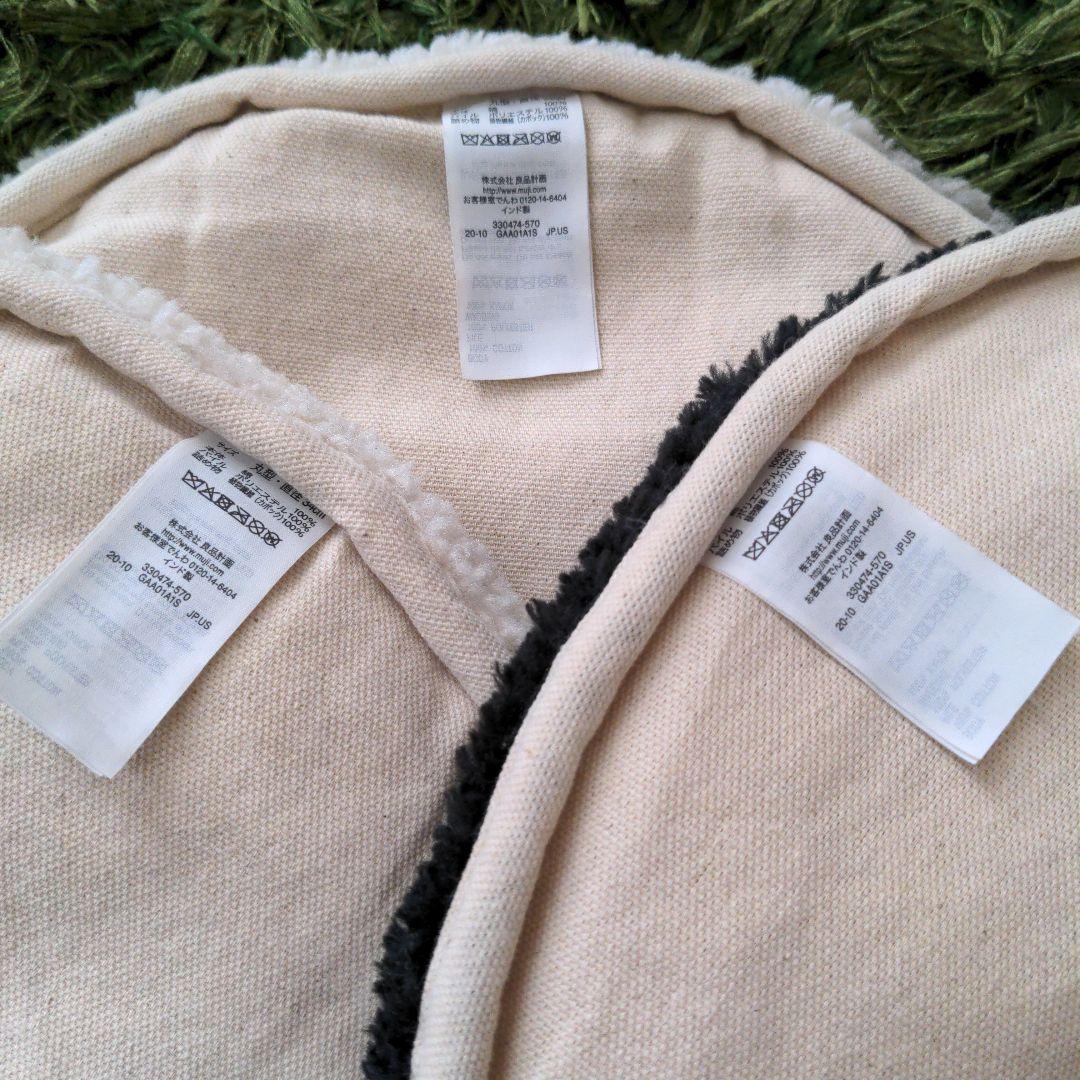 無印良品　アニマルクッション　動物クッション