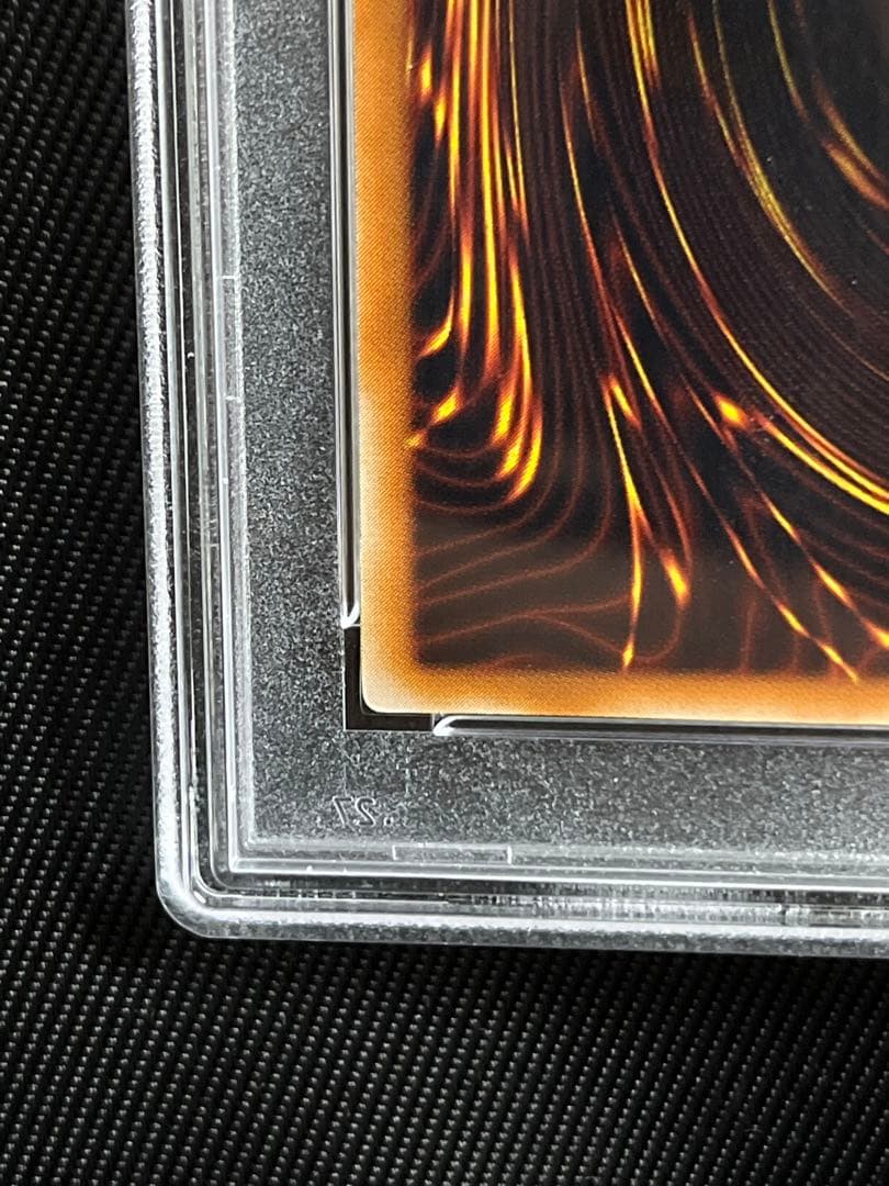 遊戯王　人造人間サイコショッカー レリーフ アルティメットレア　PSA10