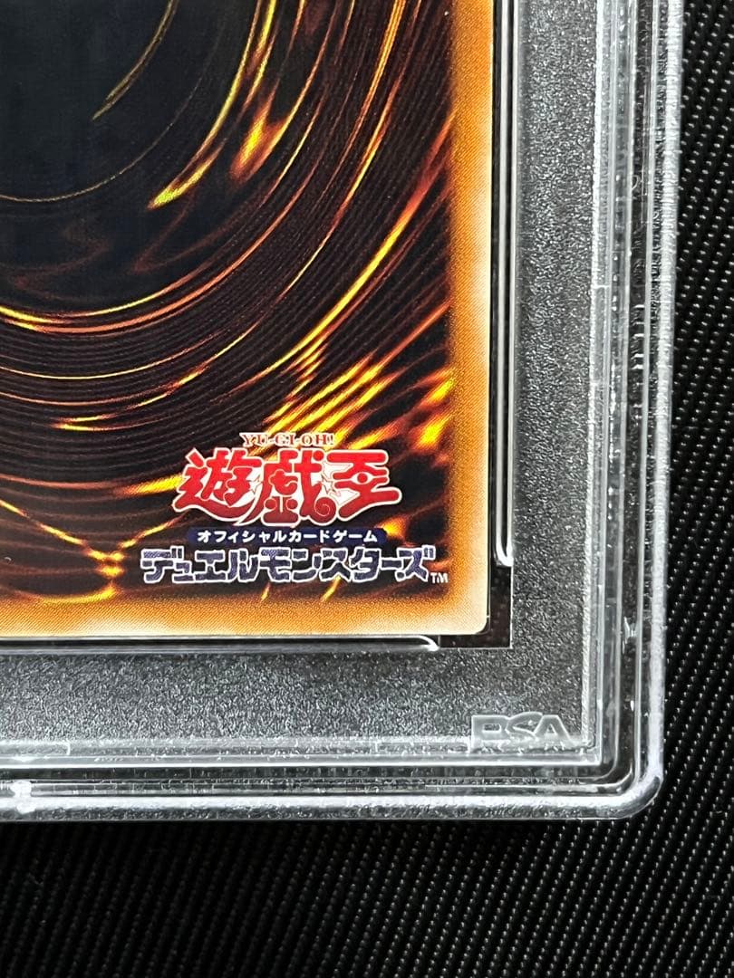 遊戯王　人造人間サイコショッカー レリーフ アルティメットレア　PSA10