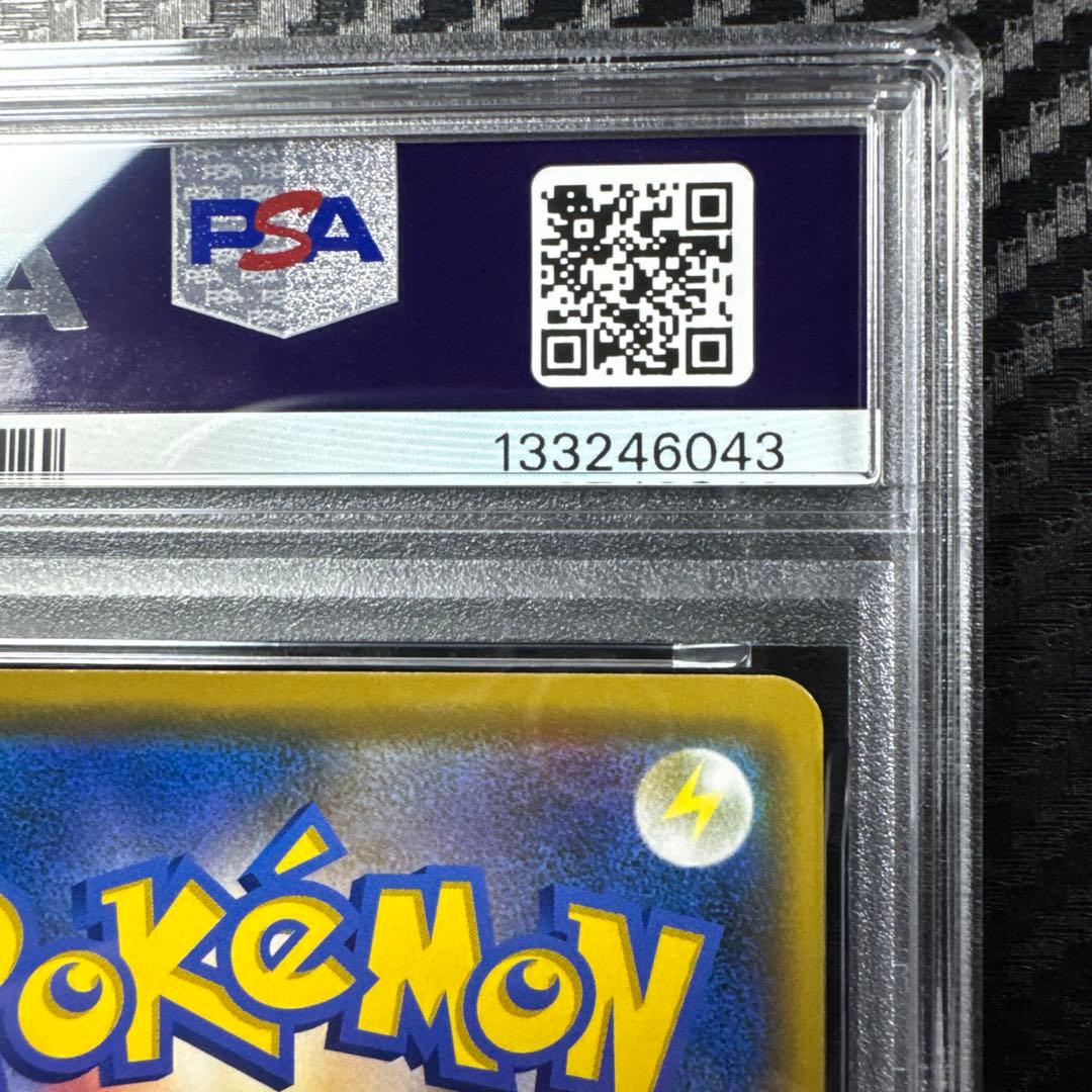 PSA10 レシラムGX #008 ドラゴンストーム　RR