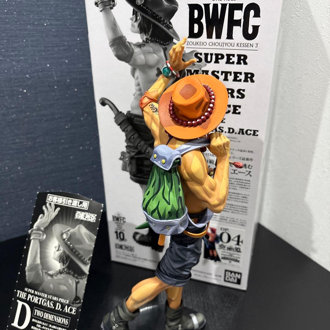 ワンピース　フィギュア　一番くじ　BWFC SMSP エース　D賞