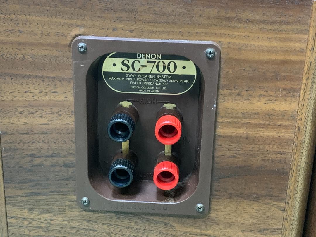 スピーカー・ウーファー M8845 DENON Granada SC-700 Granada 2WAY