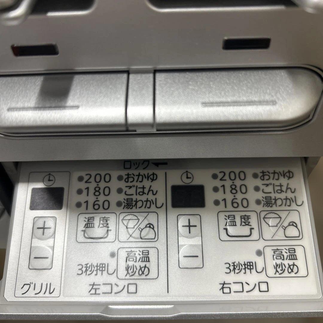 新品未使用 ハーマン 都市ガス （12A・13A）ビルトインコンロ Siセンサー