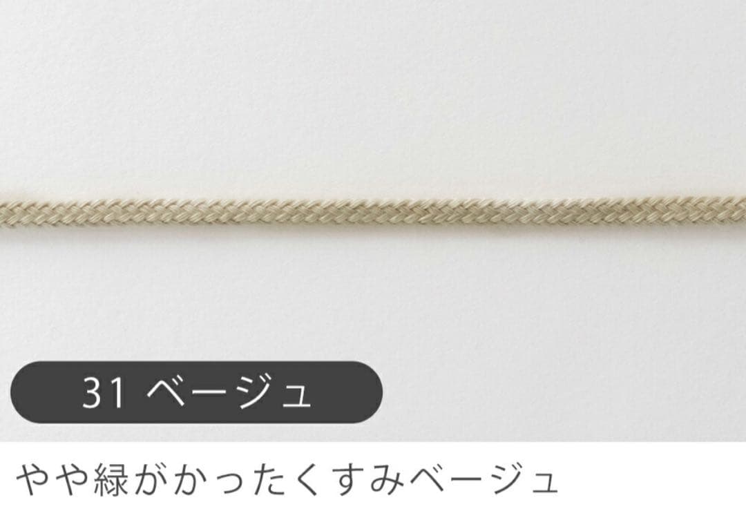 なはなは