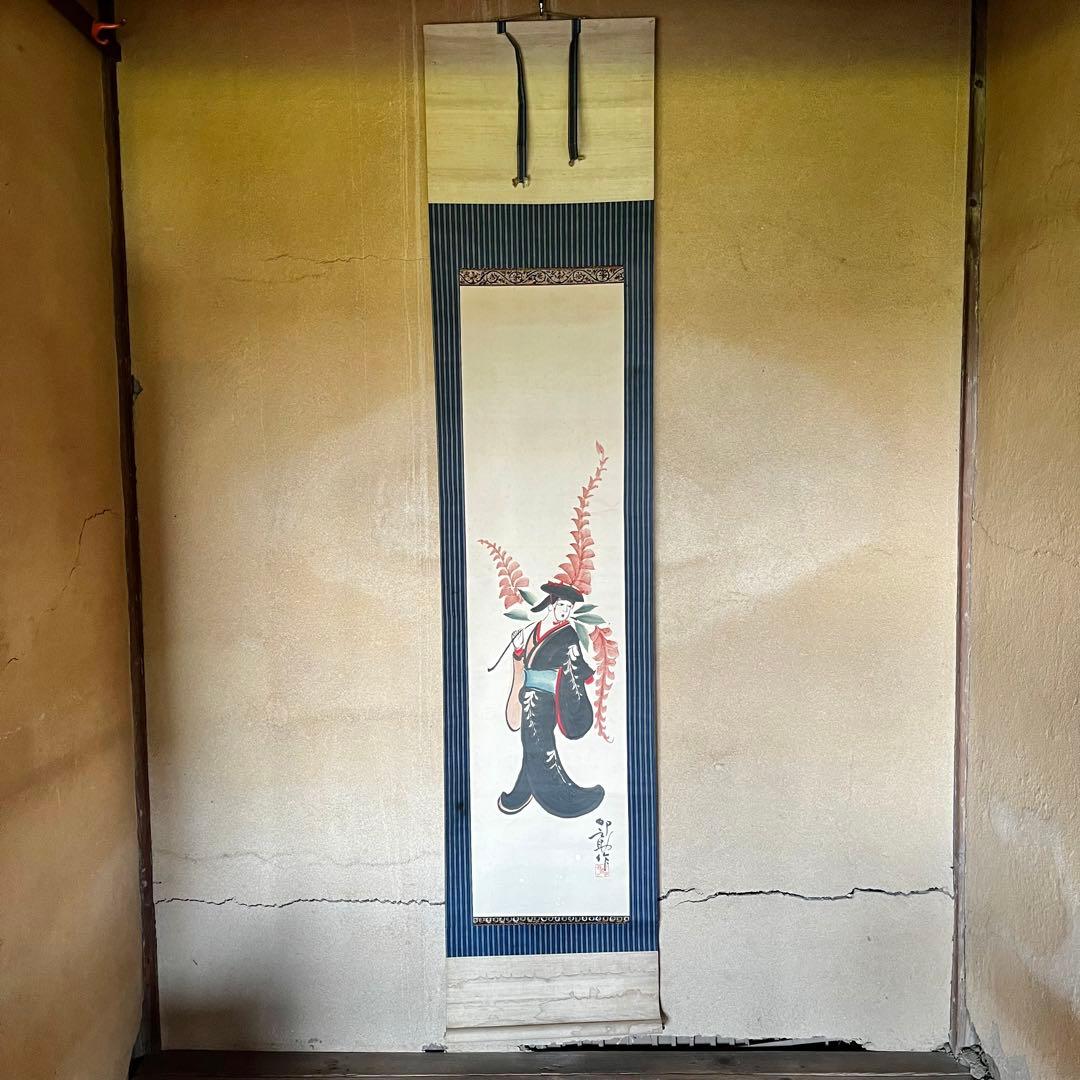 掛軸　大津絵　卯之助　藤娘　古物　中古　23.03.19