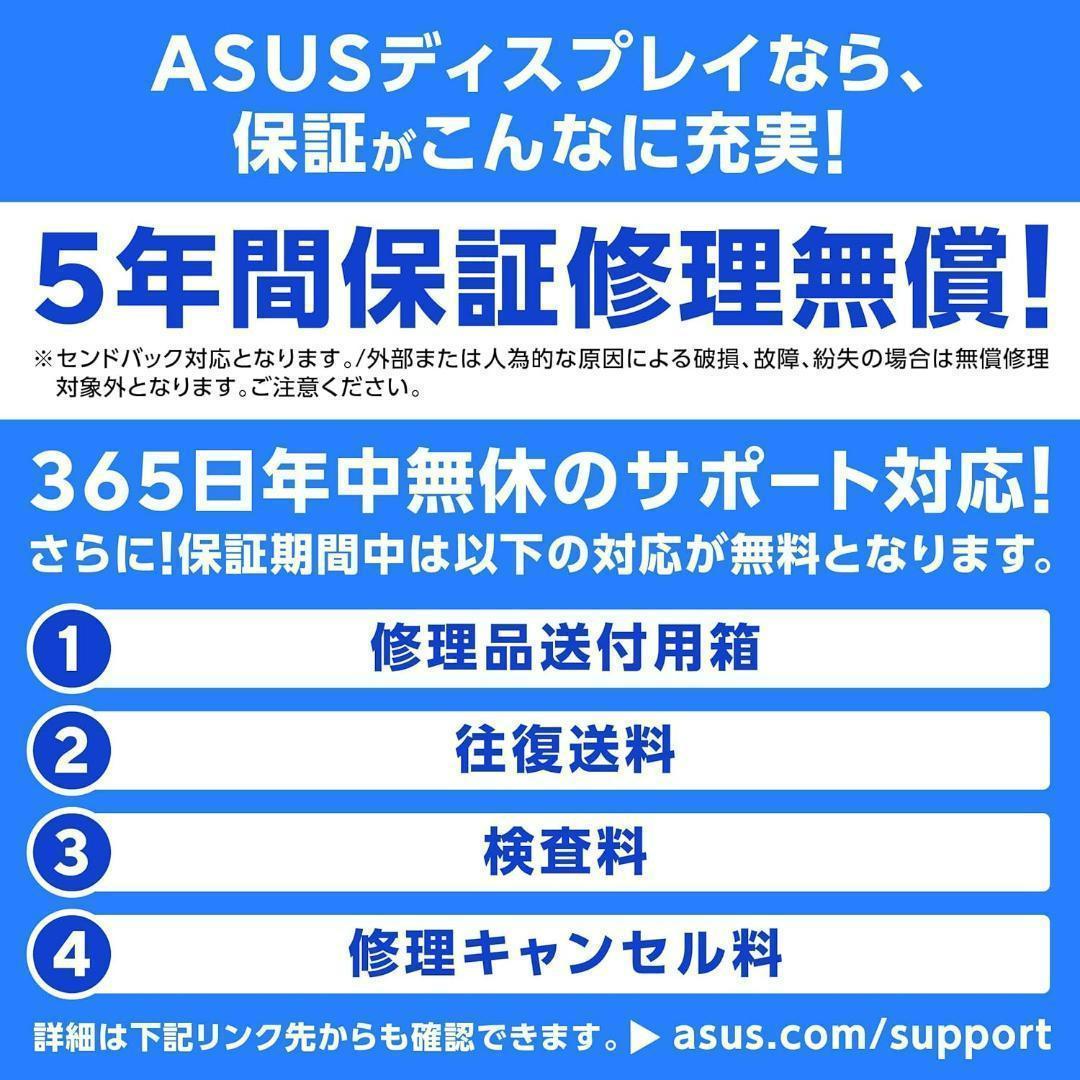 ASUSモニター / VA27UCPS – 27インチ / 4K