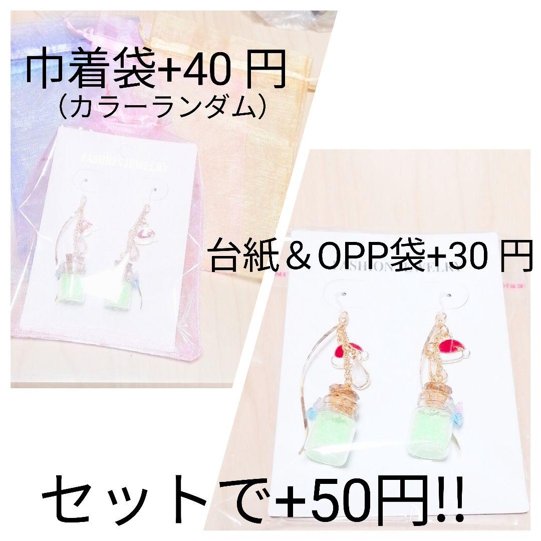 ピアス　リボン　白　緑　ビーズ　ビジュー　黄緑　星　ガラスチャーム　デート　春