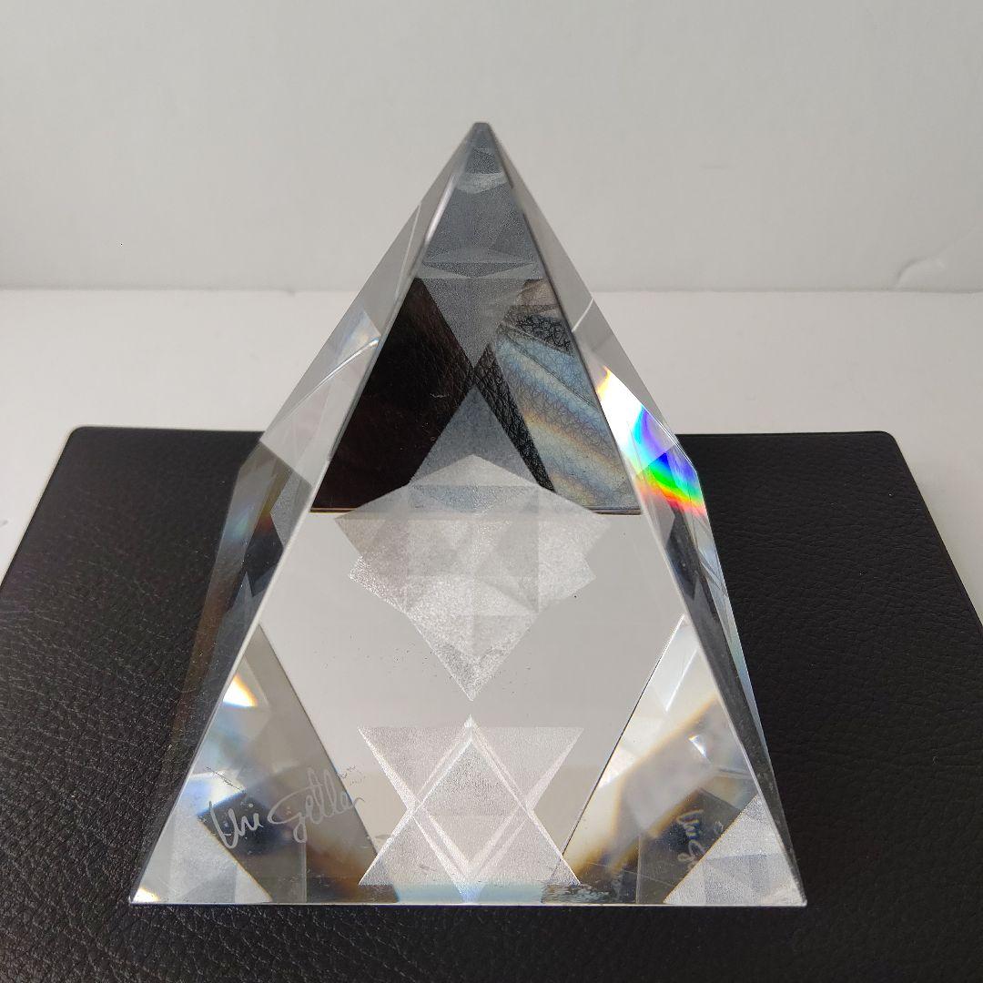 ユリ・ゲラー　クリスタルガラス　美品　開運　ピラミッド　オブジェ　置物　パワー