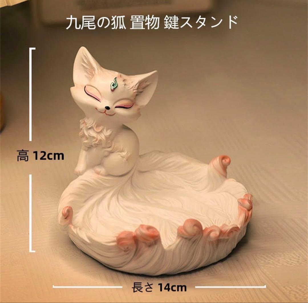 九尾 小物入れ さざれやスフィア アクセサリー 入れに♡