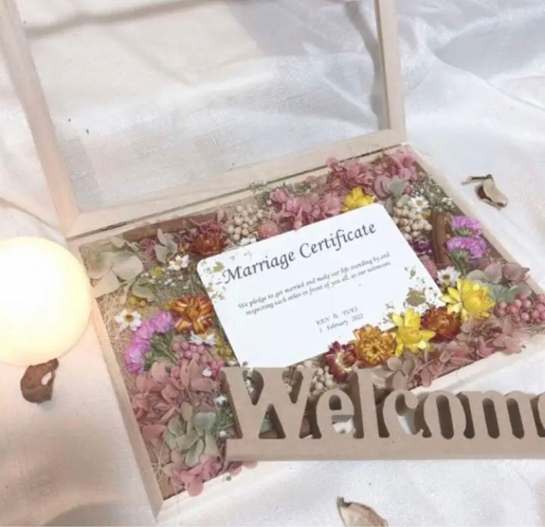 【結婚証明書】No1 大人気　ドライフラワー　ゲスト参加型　おしゃれ　結婚式
