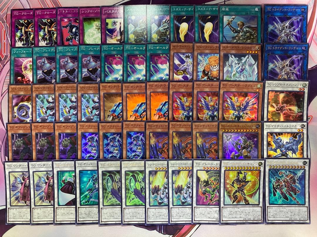 【24時間以内発送】遊戯王　TG　テックジーナス　本格構築済みデッキ