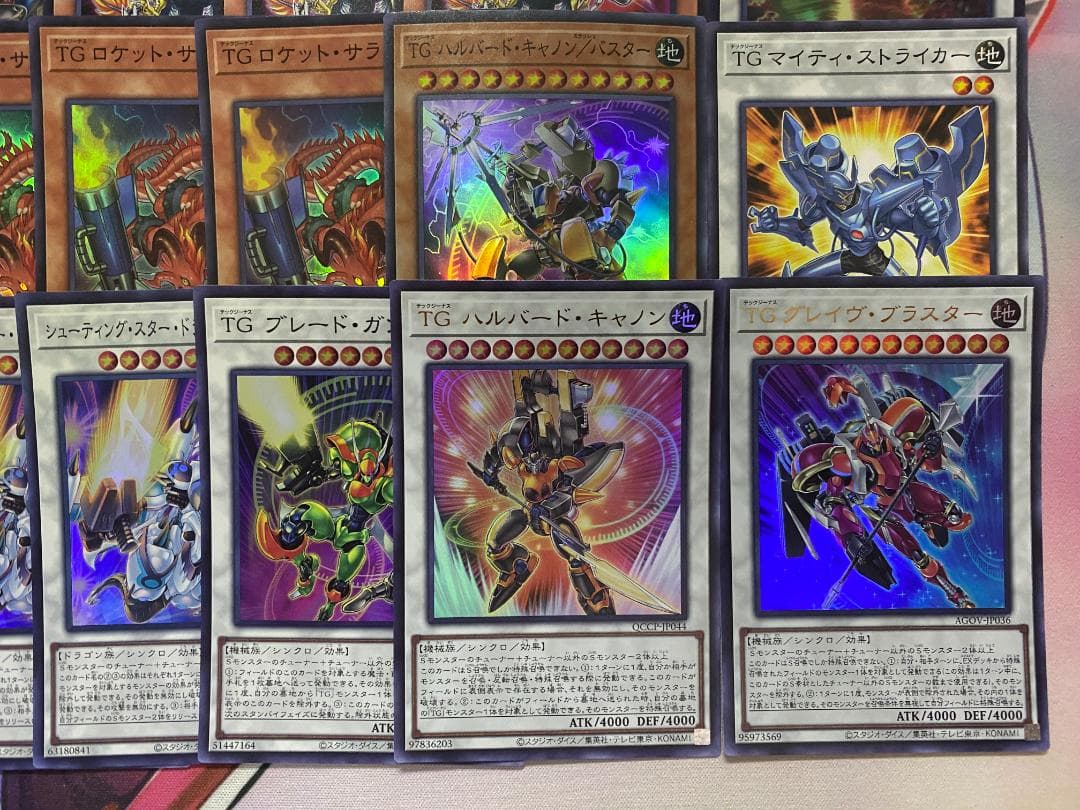 【24時間以内発送】遊戯王　TG　テックジーナス　本格構築済みデッキ