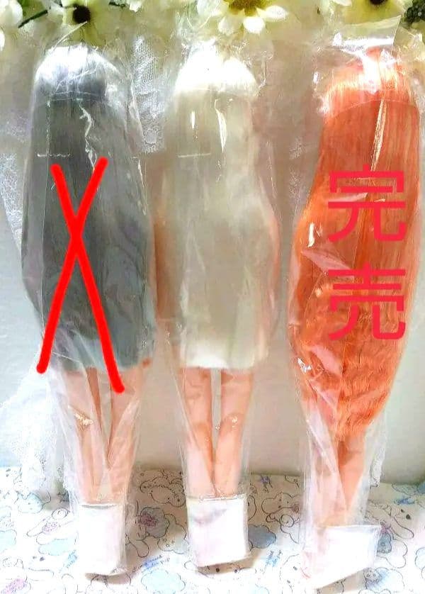 お顔厳選！ リカちゃんキャッスル トップアップ ロング ストレート ホワイト