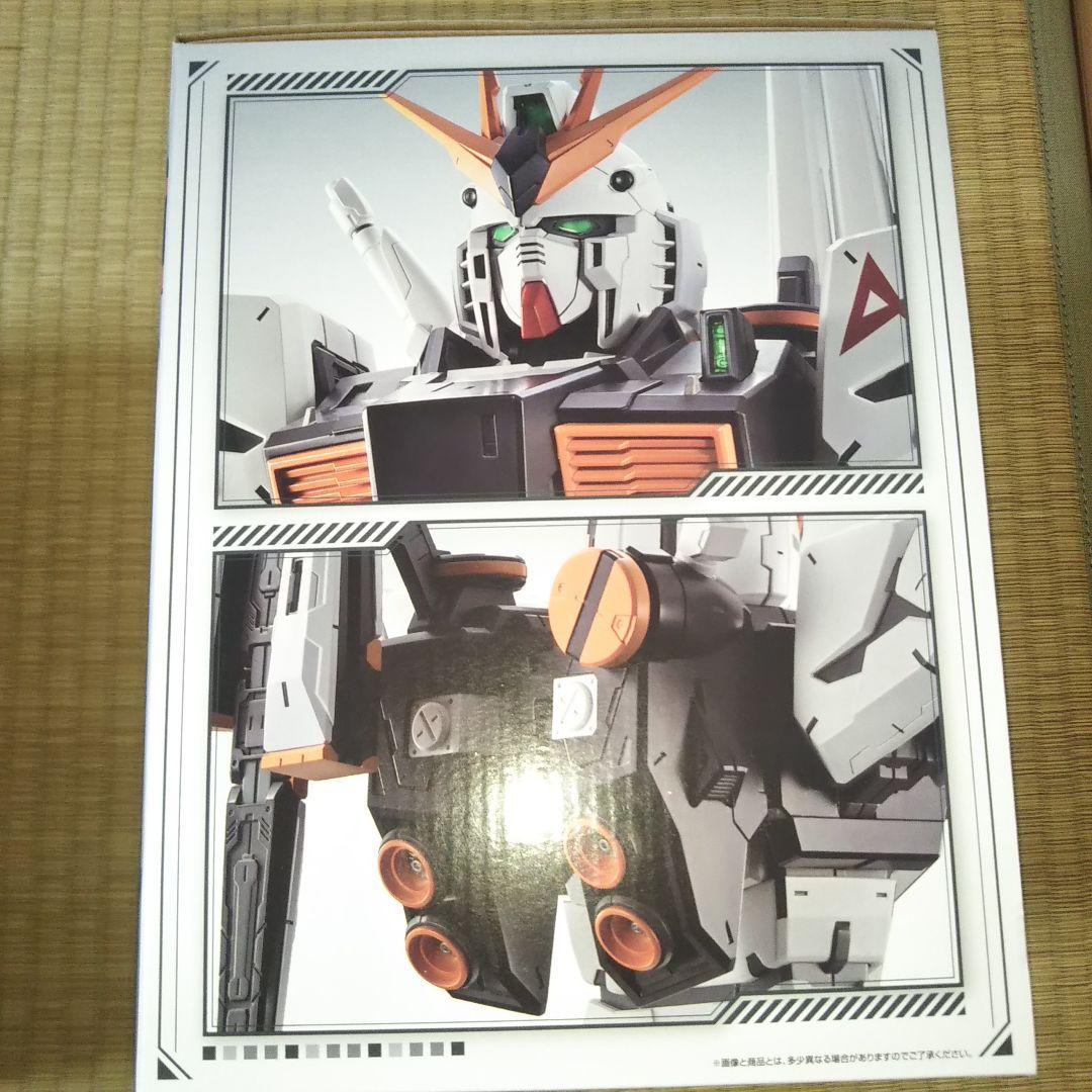一番くじ 機動戦士ガンダムUNIVERSALSAGA A賞 フィギュア