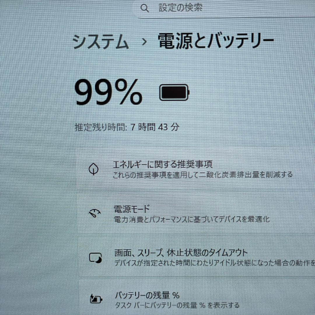 ★美品★HP ProBook 450 G10 第13世代 ノートPC 16GB