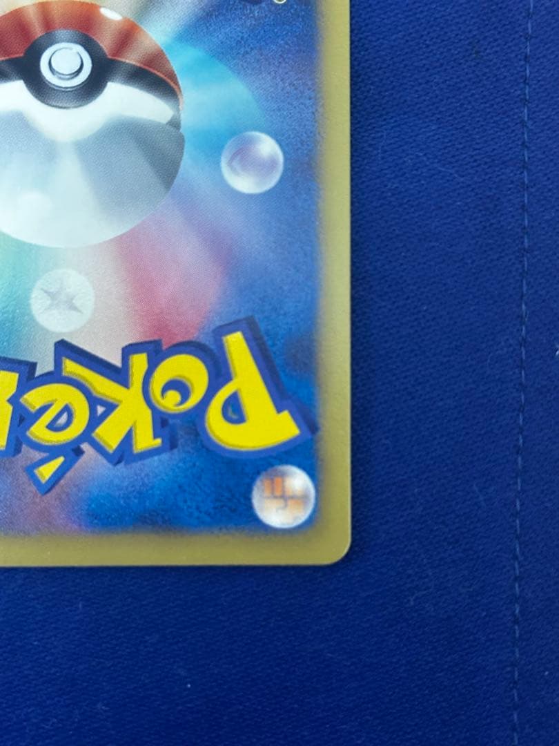 【極美品】ダークライ プラズマ団バトルギフトセット PBG 005/016