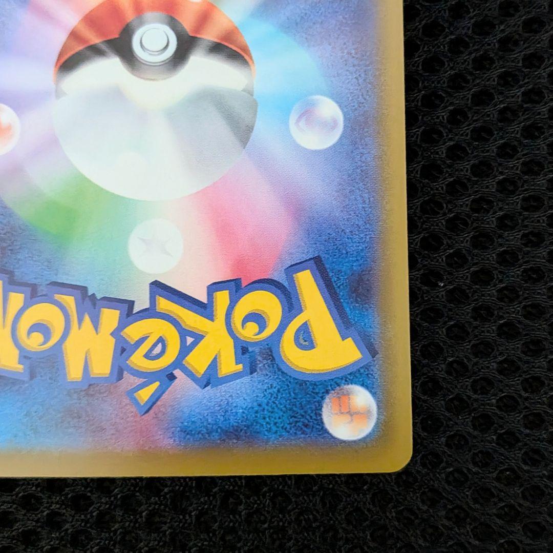 【値下げしました！！】ポケモンカード カスミ＆カンナ SR