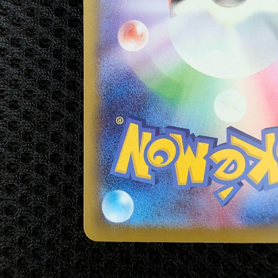 【値下げしました！！】ポケモンカード カスミ＆カンナ SR