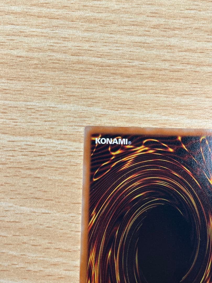 スターダスト・ドラゴン レリーフ　遊戯王