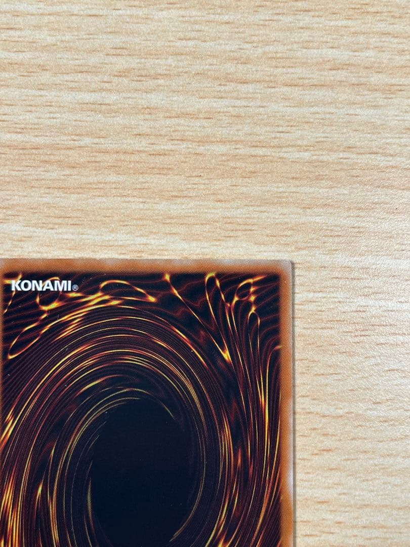 スターダスト・ドラゴン レリーフ　遊戯王