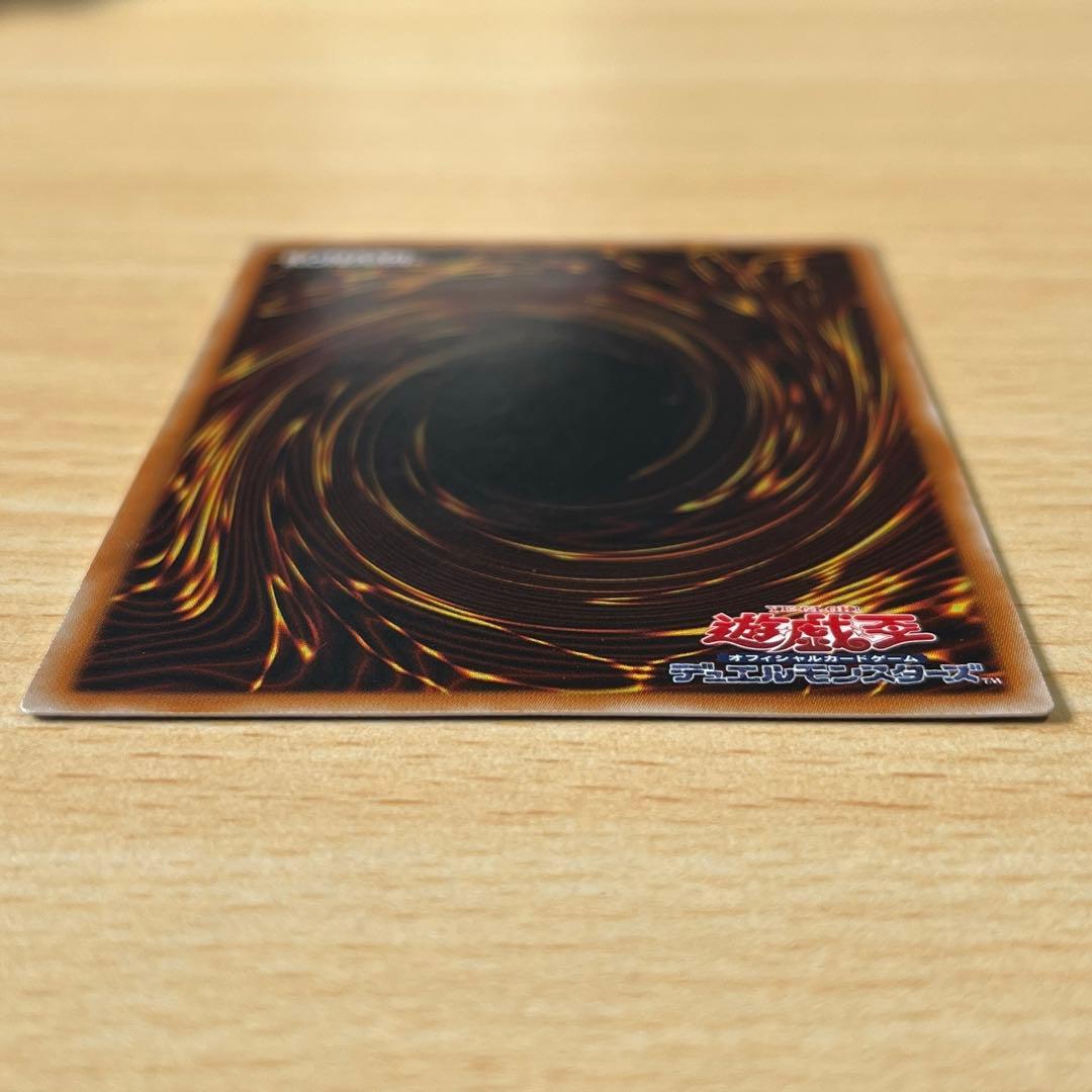 スターダスト・ドラゴン レリーフ　遊戯王