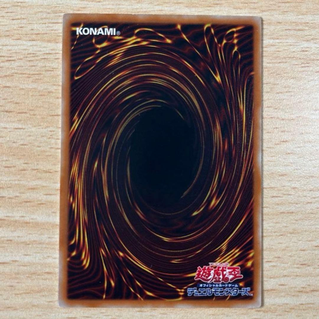 スターダスト・ドラゴン レリーフ　遊戯王