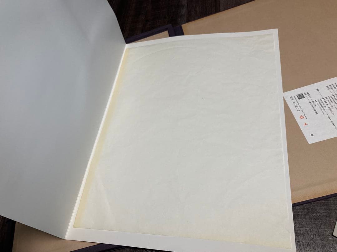 高山辰雄　木版画　白い壁の家