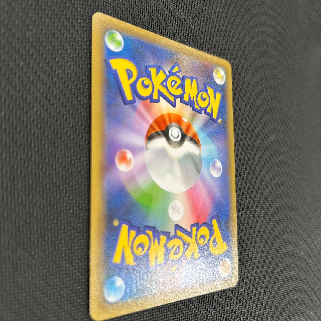 わるいギャラドス　ファイナルビーム　s8a-P 005/025 25thプロモ