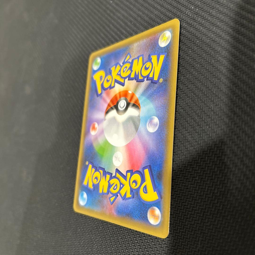 わるいギャラドス　ファイナルビーム　s8a-P 005/025 25thプロモ