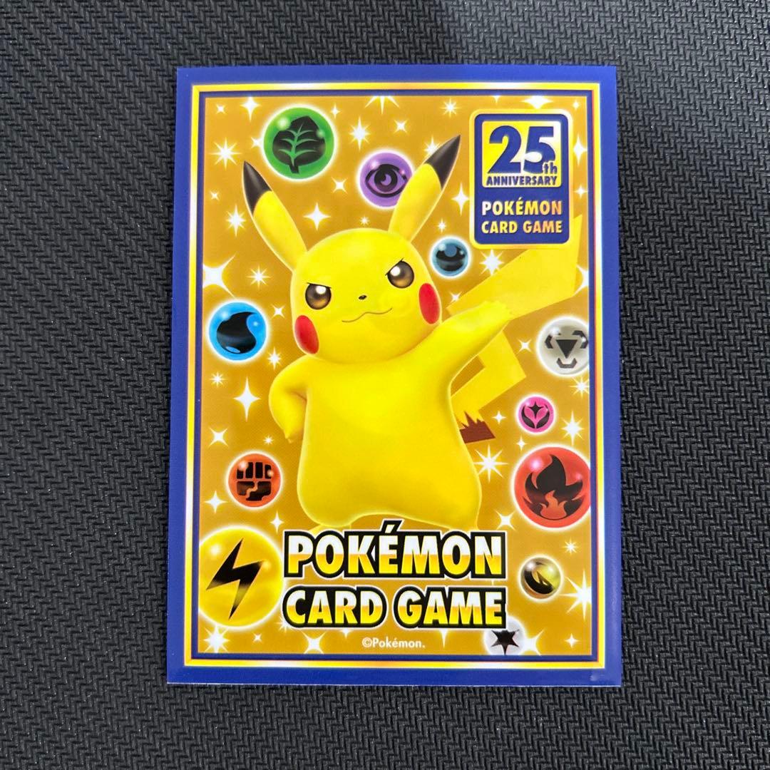 わるいギャラドス　ファイナルビーム　s8a-P 005/025 25thプロモ