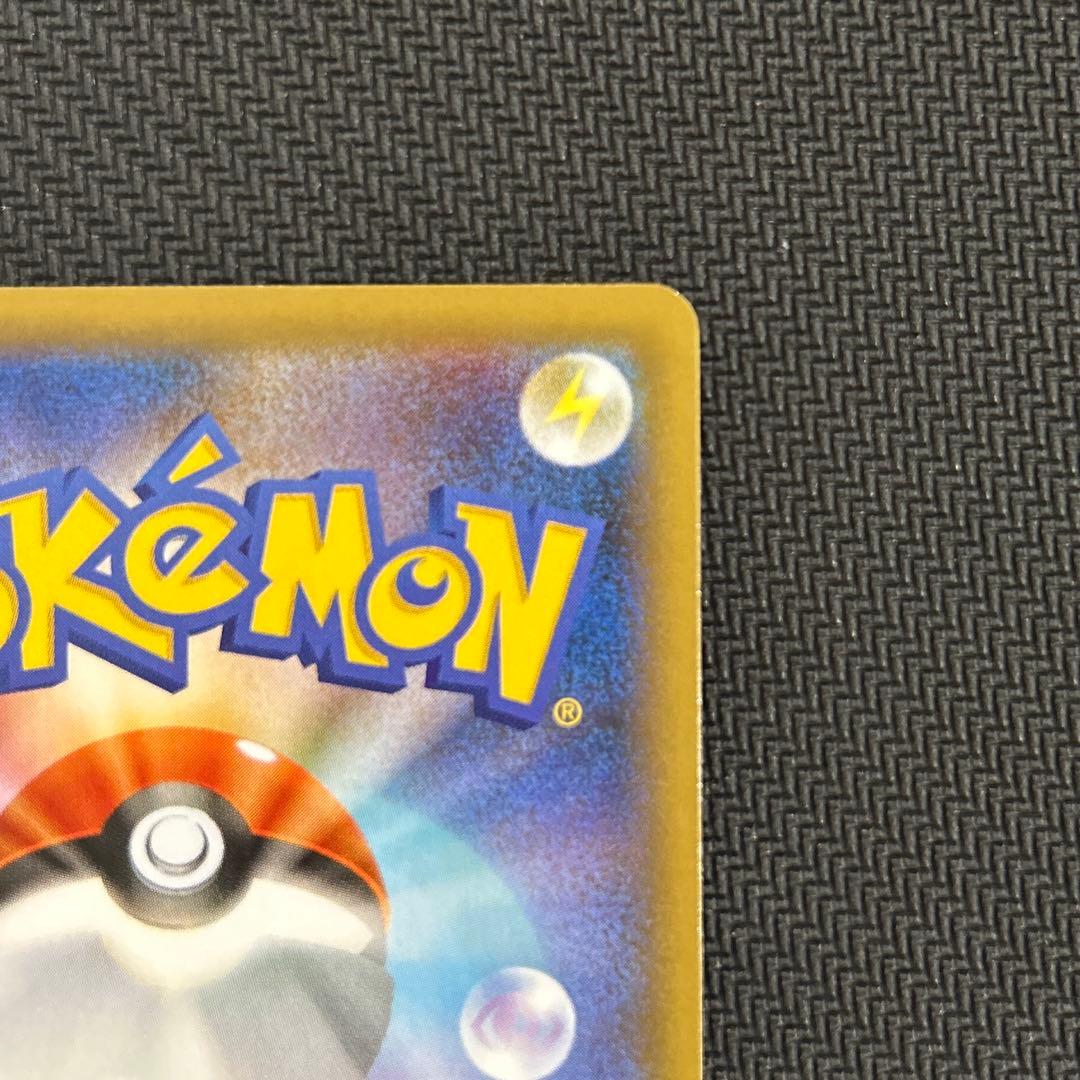 わるいギャラドス　ファイナルビーム　s8a-P 005/025 25thプロモ