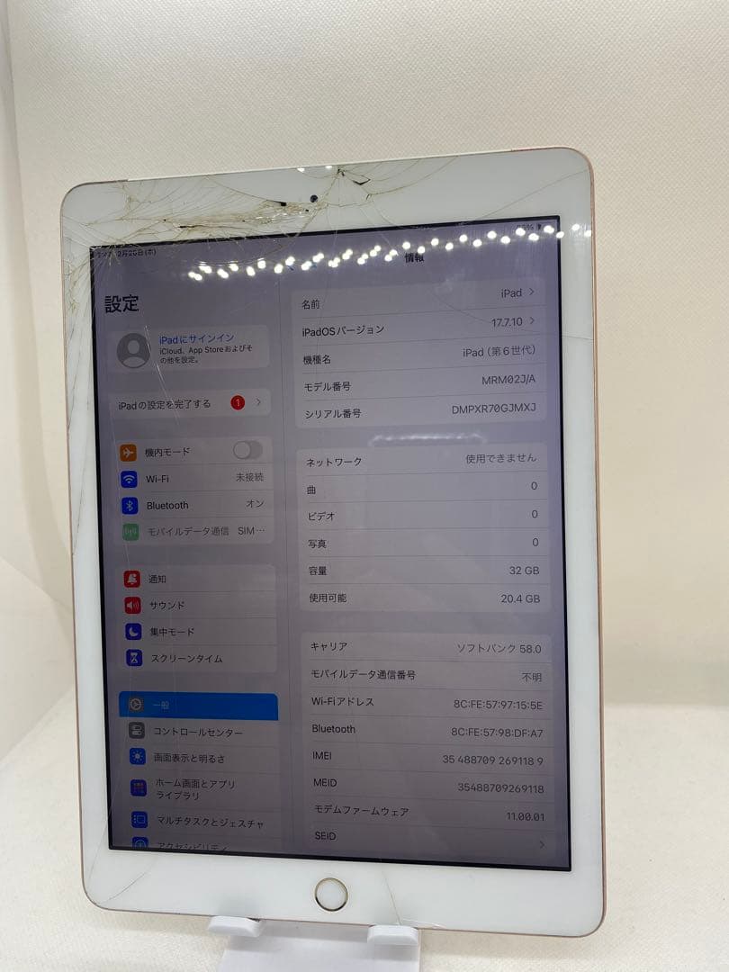 iPad 第6世代 32GB SIMフリー 91189