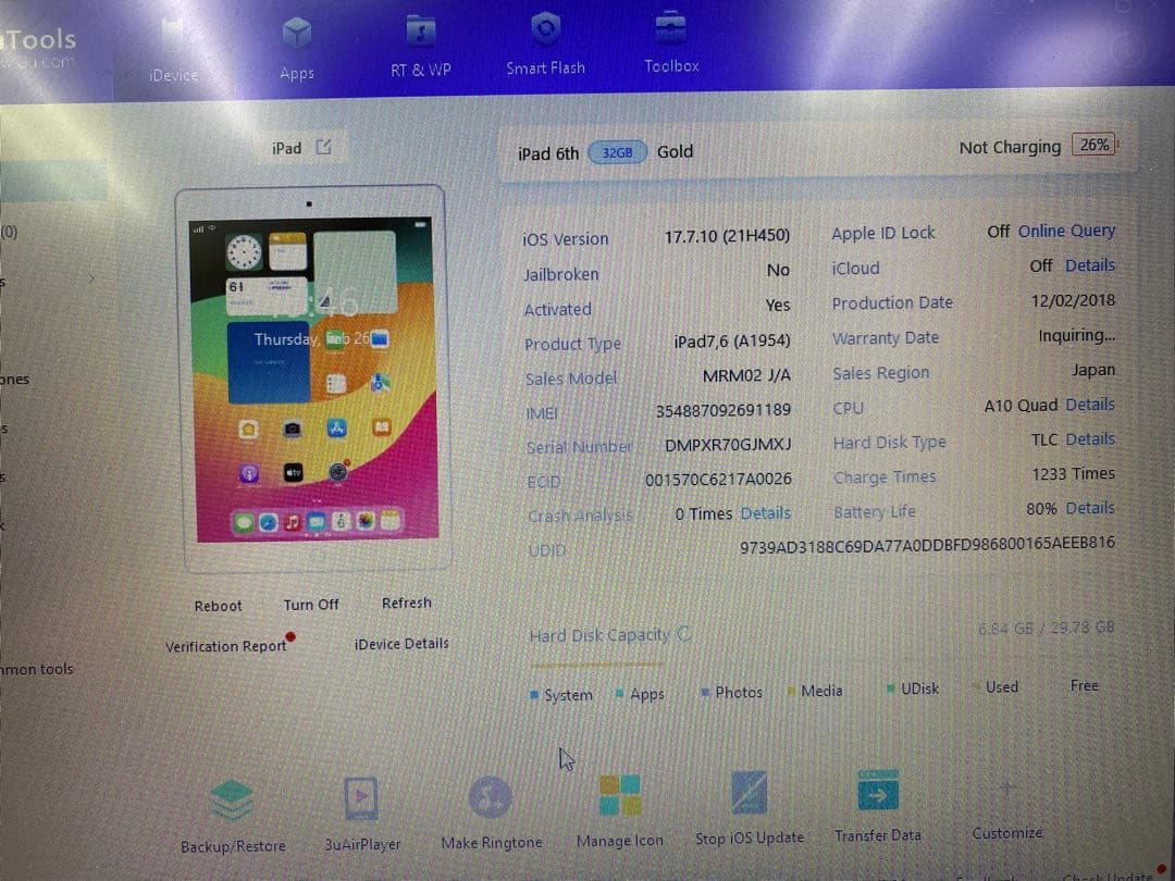 iPad 第6世代 32GB SIMフリー 91189