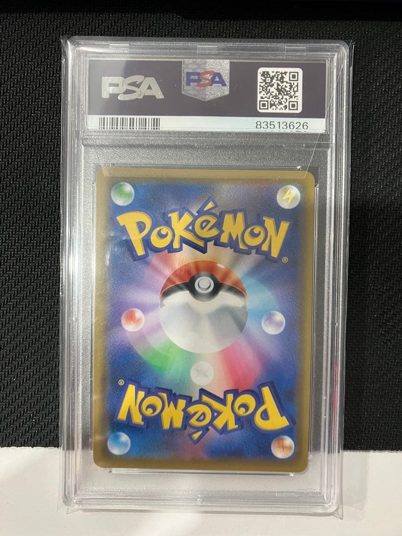 PSA9 ソルガレオ&ルナアーラGX SRSA スペシャルアート ドリームリーグ