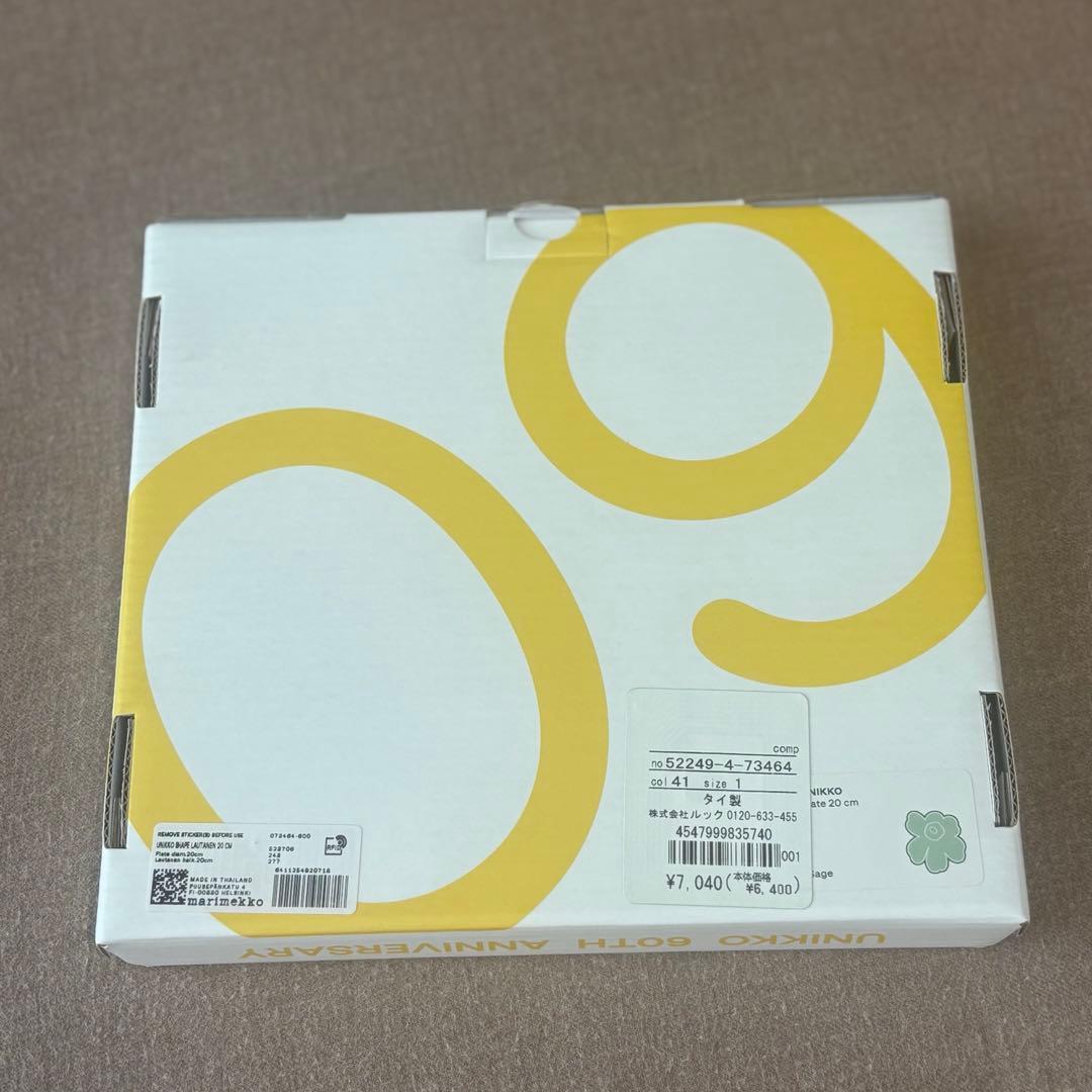 マリメッコ【marimekko】Shape plate 20cm Unikko