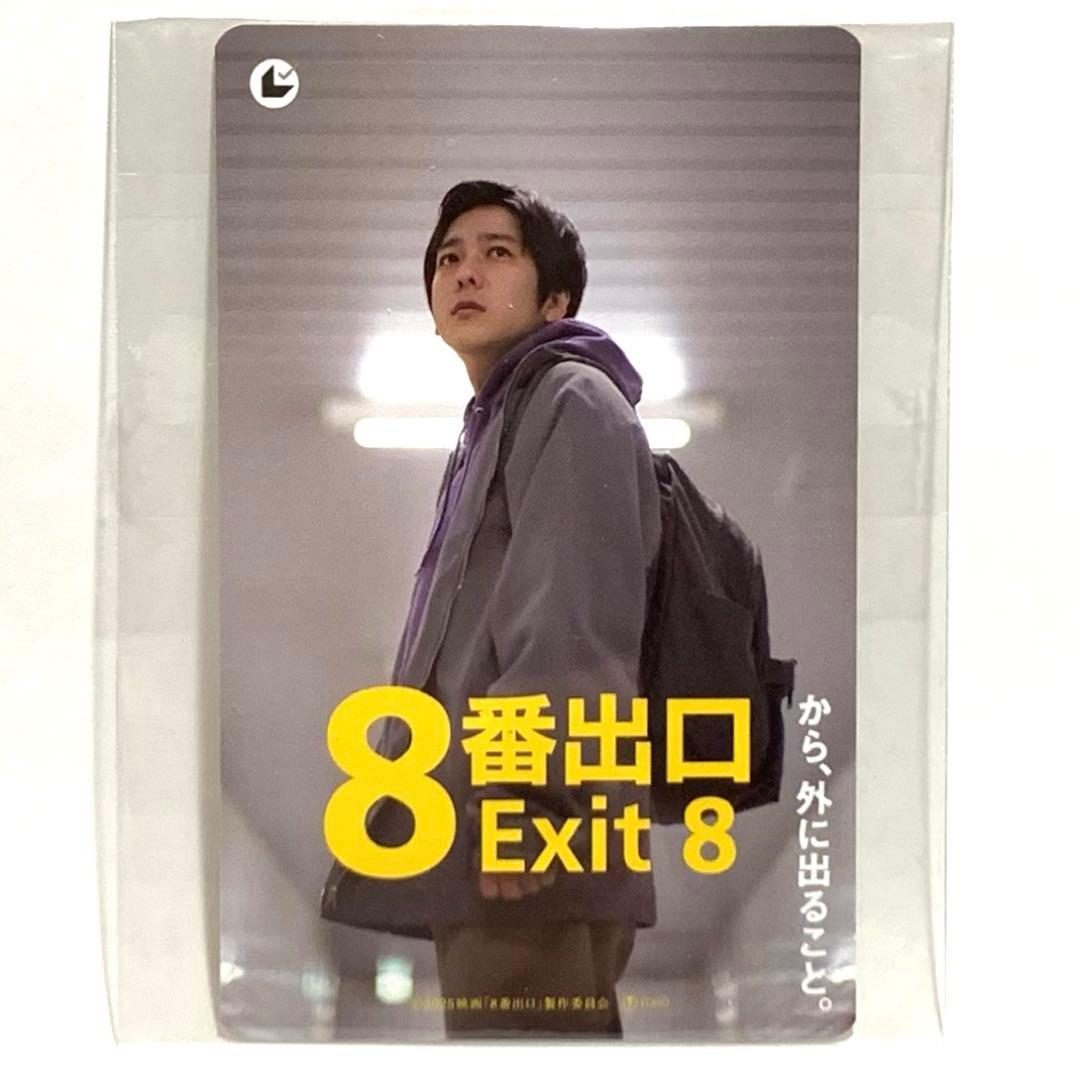 二宮和也 8番出口 アクリルスタンド ムビチケ オフィスにの限定 迷う男