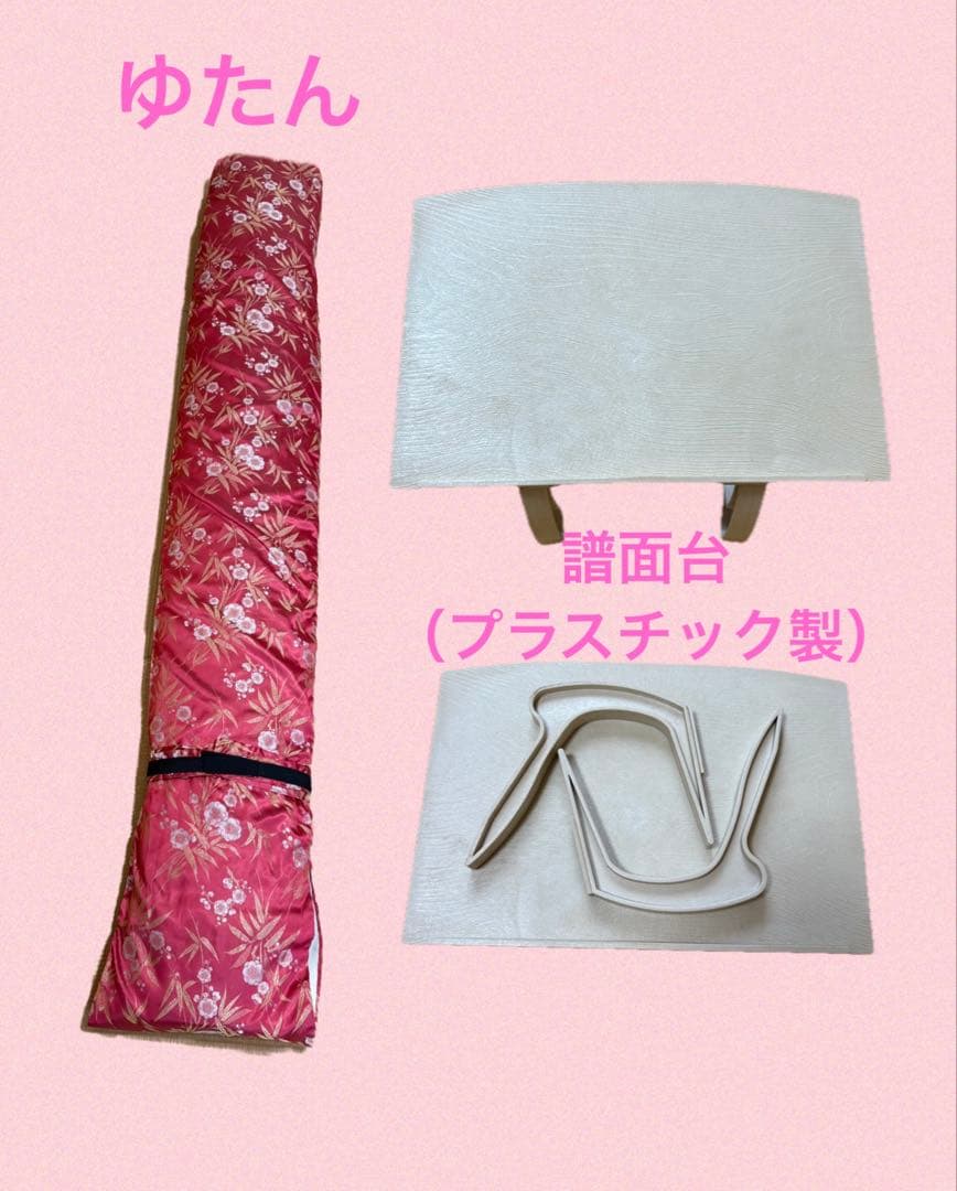 【福山琴】 角巻 並甲 すだれ彫 蒔絵有 付属品多数 練習用 13絃 箏 琴