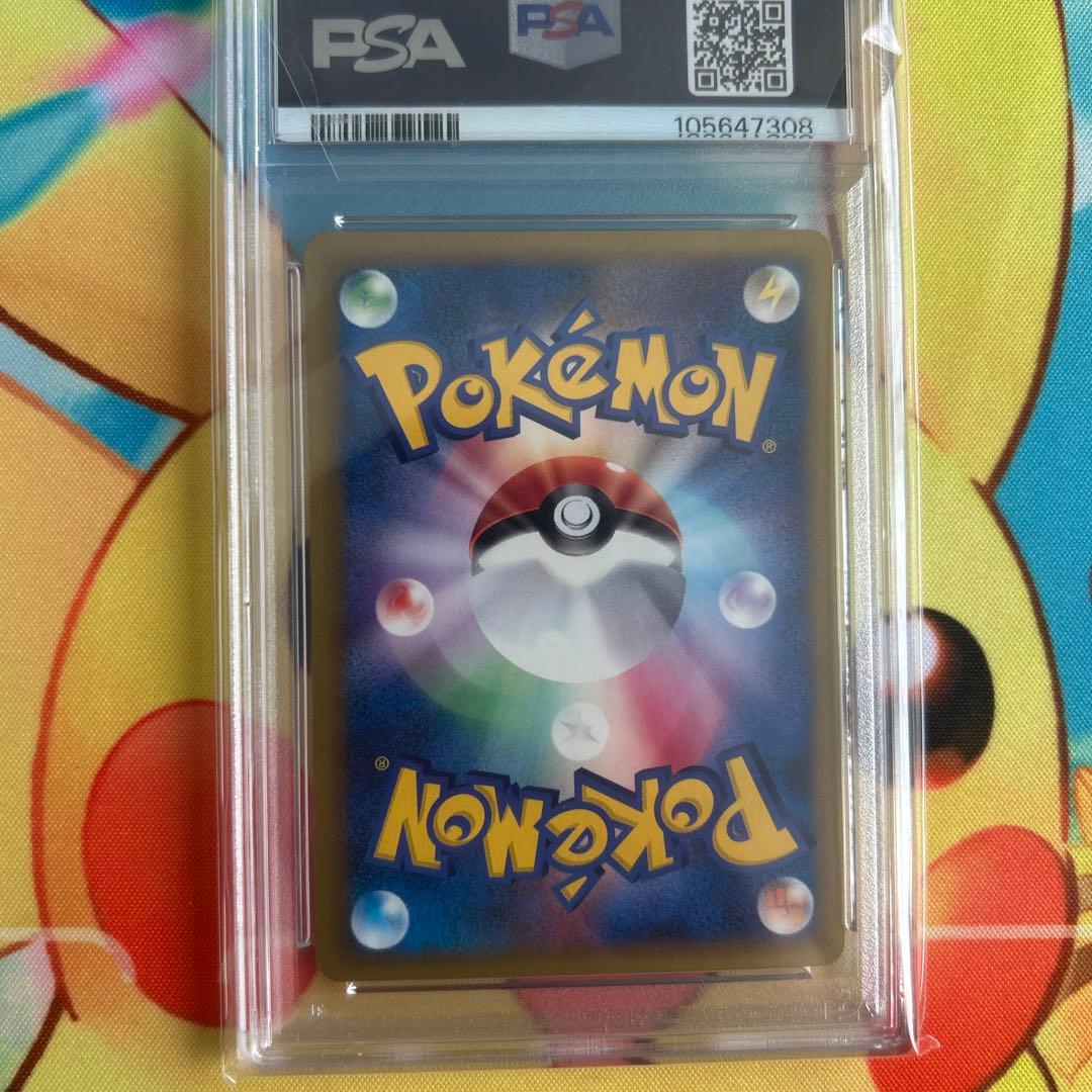 イツキのエーフィ　psa9