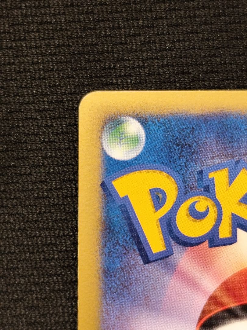 ピカチュウ Lv.15　048/DP-P　プロモ　PROMO　渦巻き