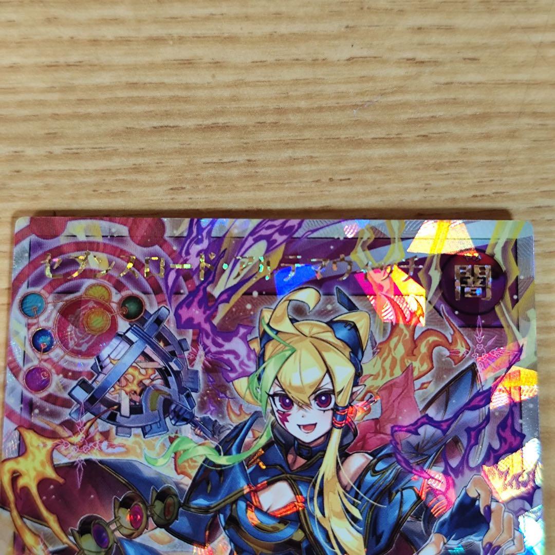 KONAMI/遊戯王ラッシュデュエルカード