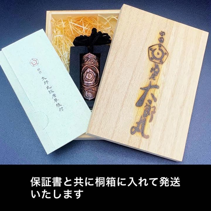 オーダーメイド　和デザインネックレス　無骨で繊細、激レア銅板細工アクセサリー