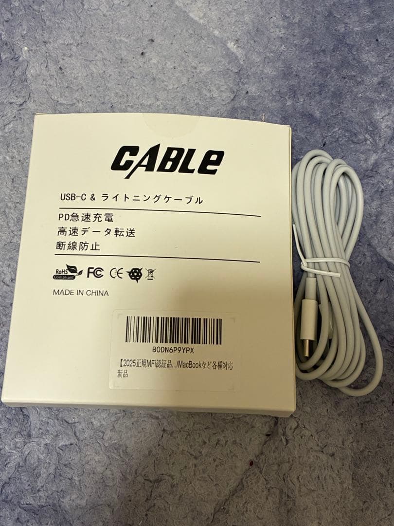 スマートフォン本体 iPhone 11 64G