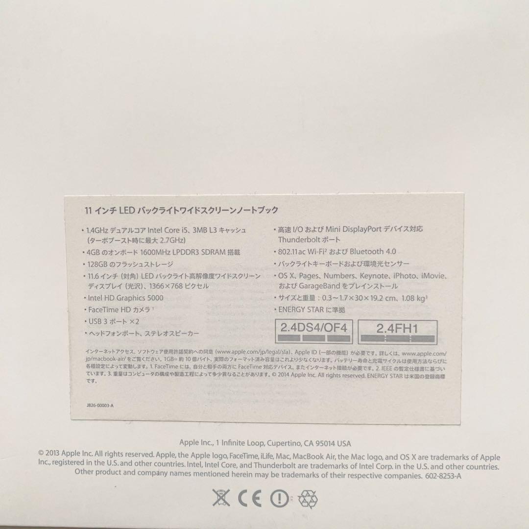 MacBook Air (11-inch, Early 2014) タブレット