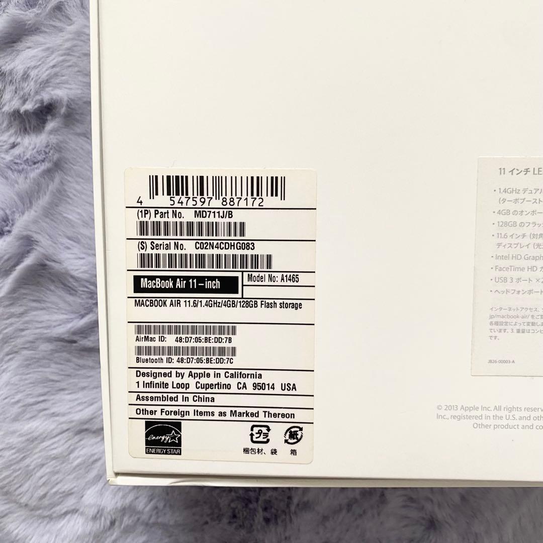 MacBook Air (11-inch, Early 2014) タブレット