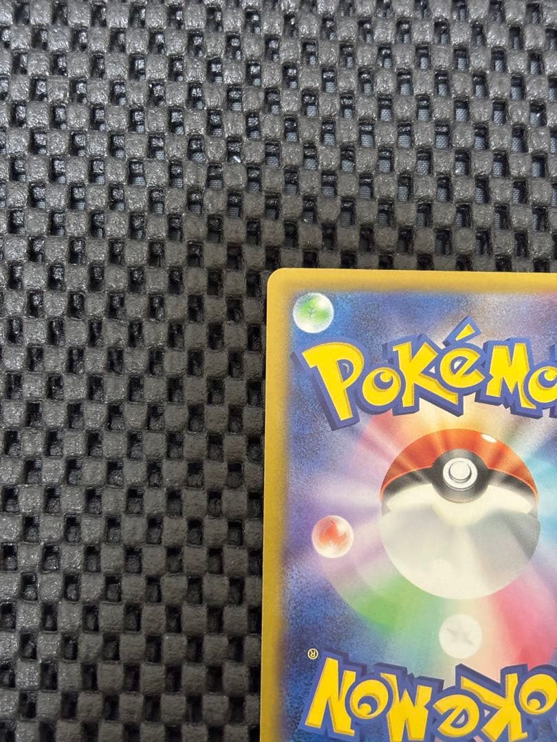 【ポケモンカード】ニンジャスピナー メガゲッコウガ ex SAR