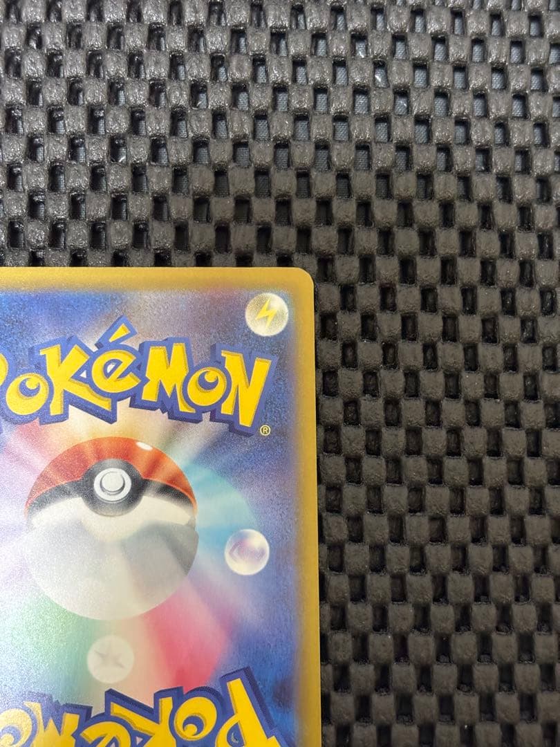 【ポケモンカード】ニンジャスピナー メガゲッコウガ ex SAR