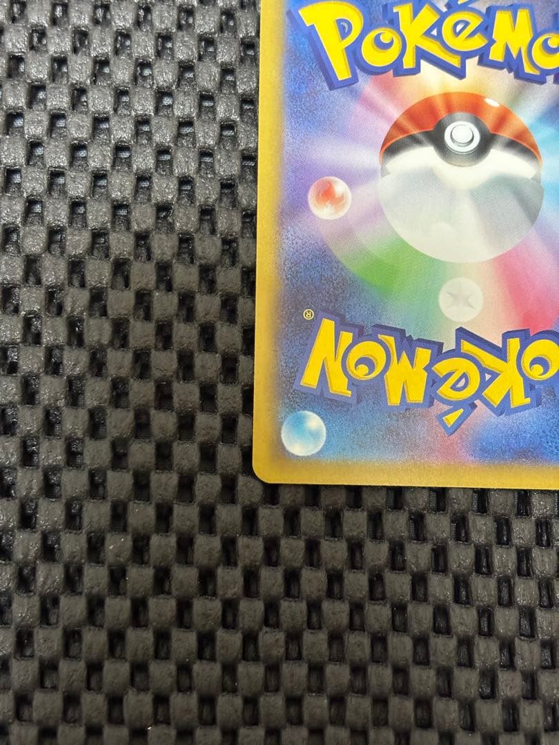 【ポケモンカード】ニンジャスピナー メガゲッコウガ ex SAR